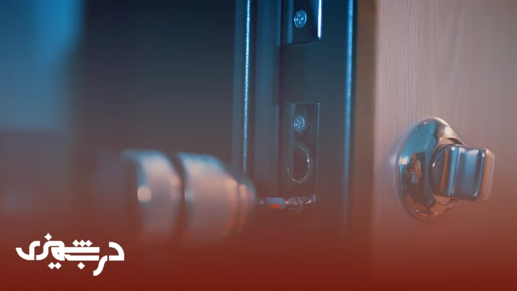 درب ضد سرقت چیست؟