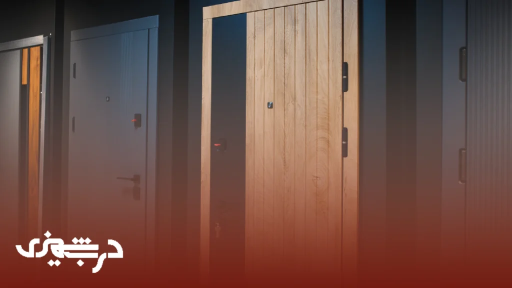 تفاوت انواع درب ضد سرقت چوبی و فلزی