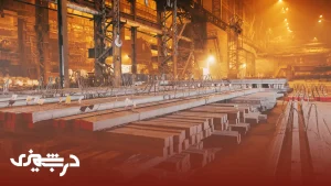 پروفیل صنعتی در تبریز